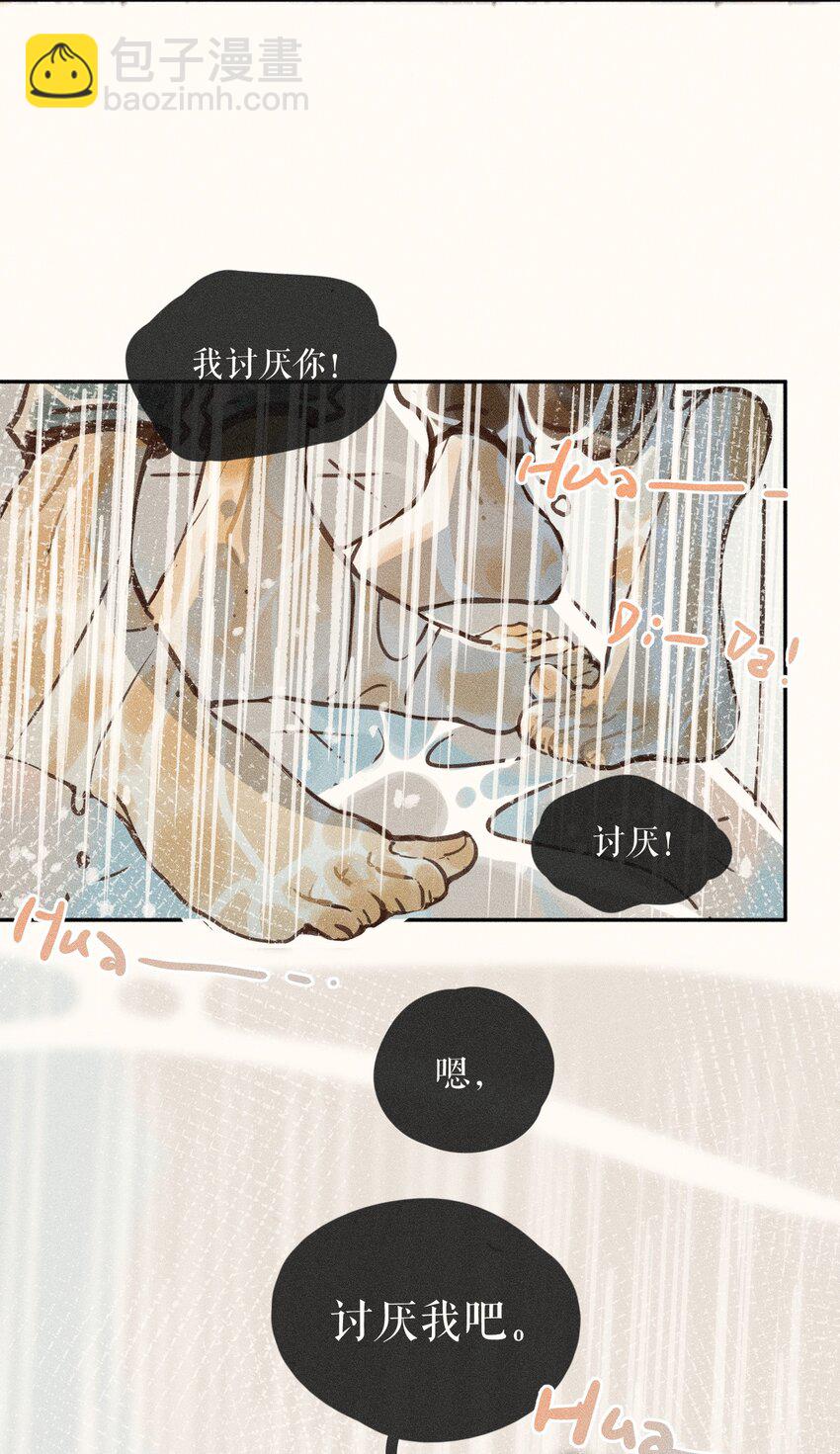 67 第六十七话-第71话