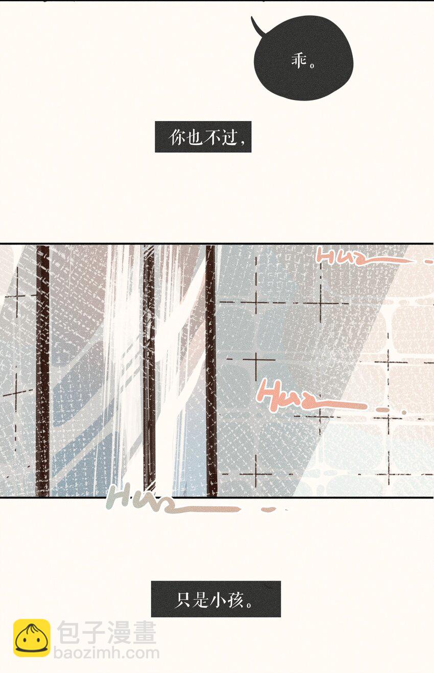 67 第六十七话-第71话