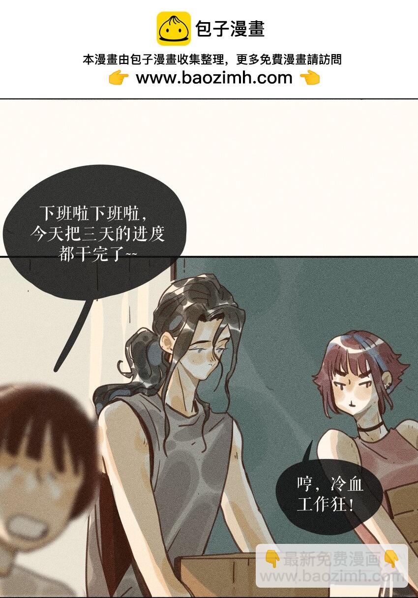 67 第六十七话-第71话