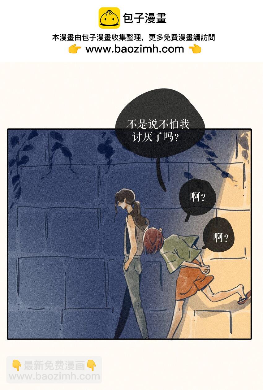69 第六十九话-第73话
