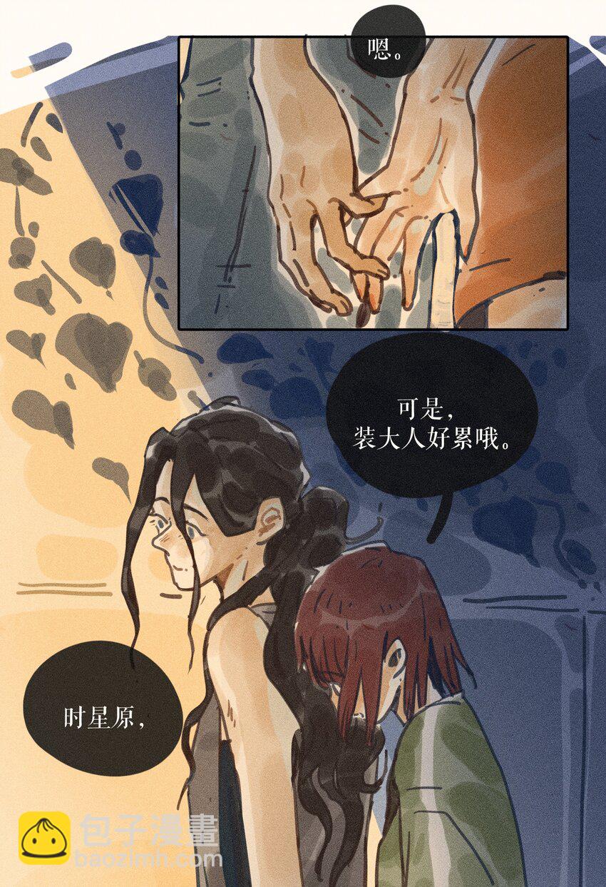 69 第六十九话-第73话