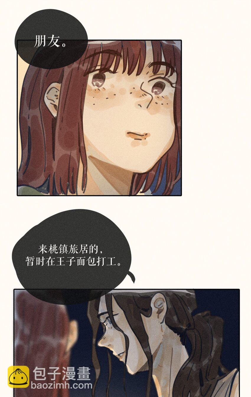 69 第六十九话-第73话
