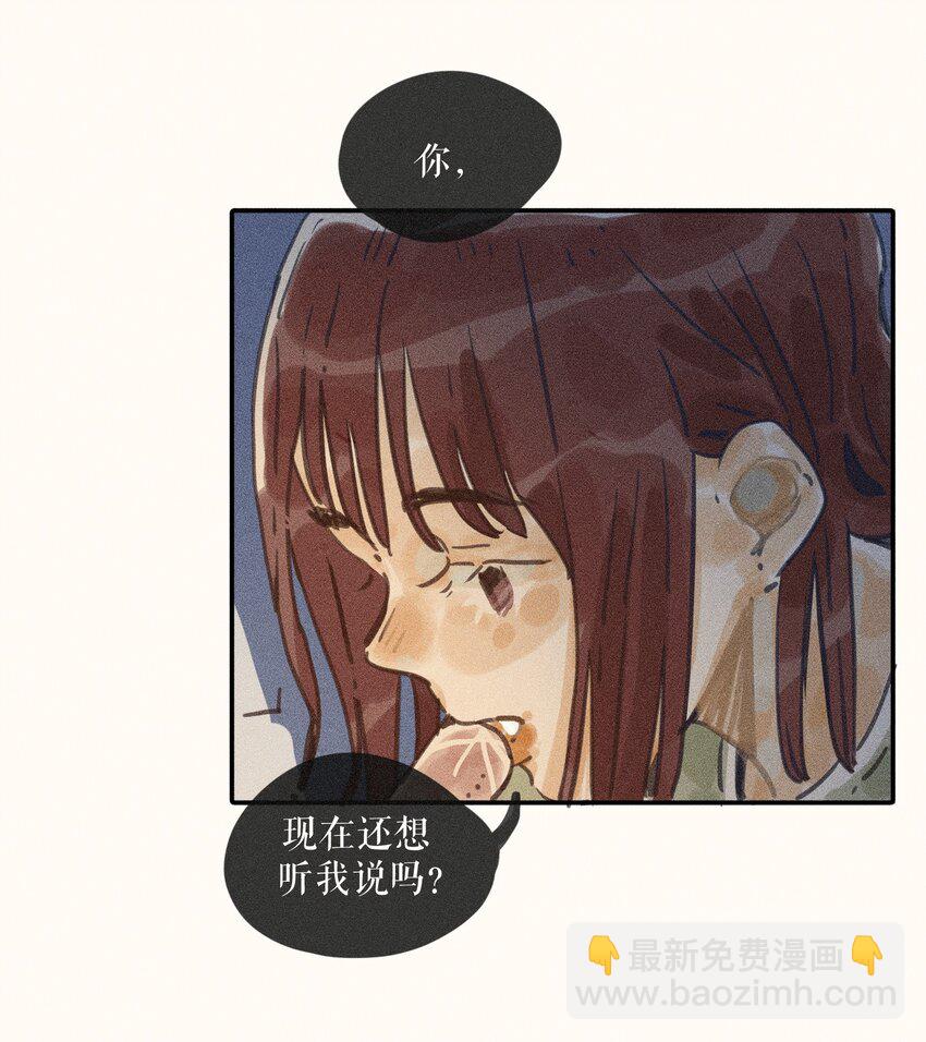 69 第六十九话-第73话