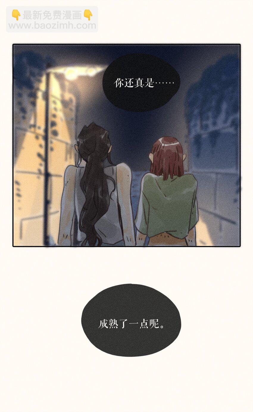 69 第六十九话-第73话
