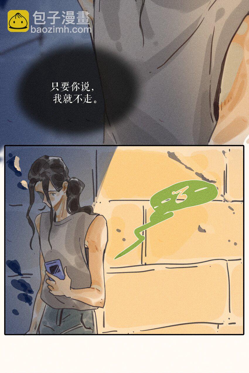 69 第六十九话-第73话