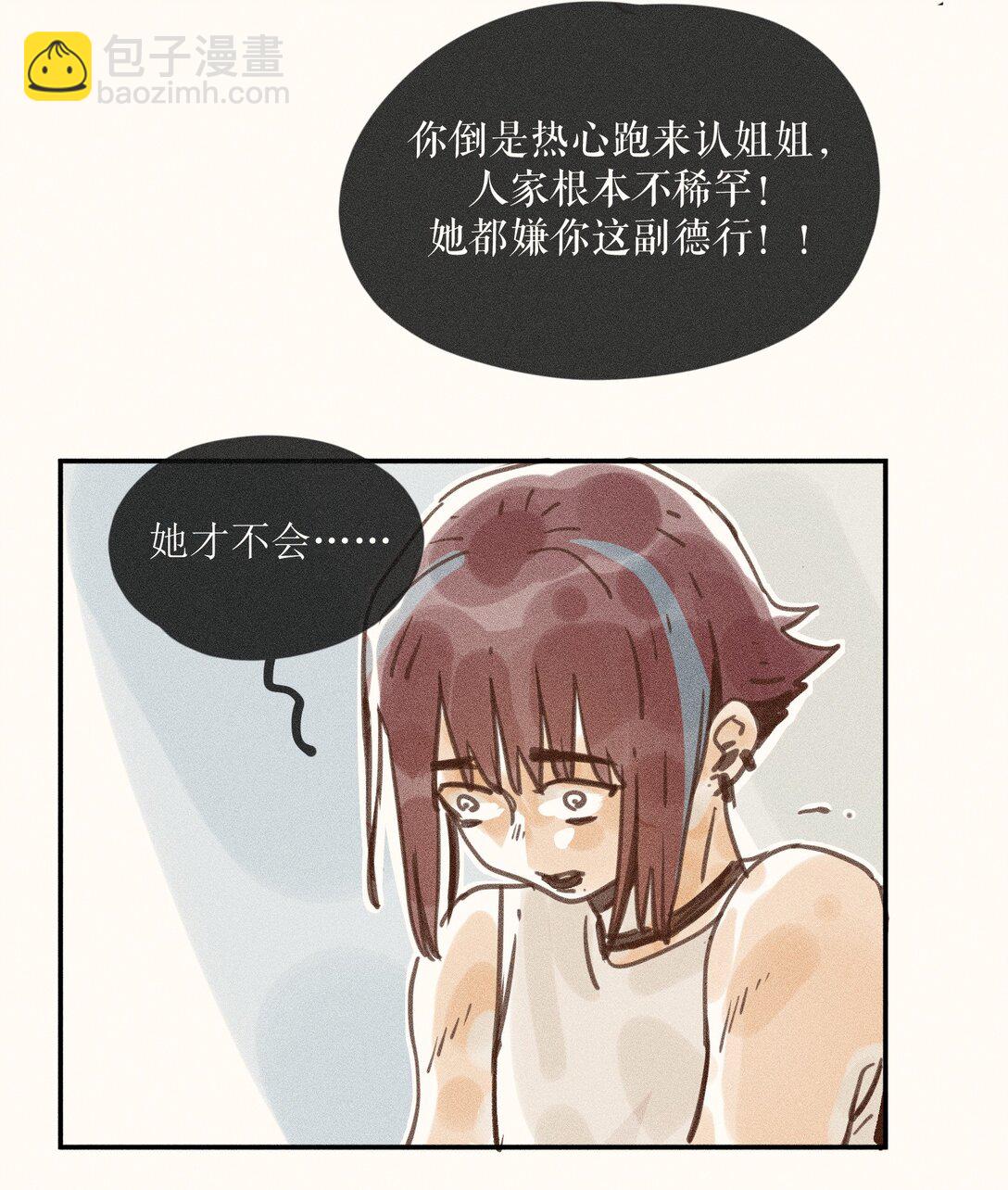 71 第七十一话-第75话