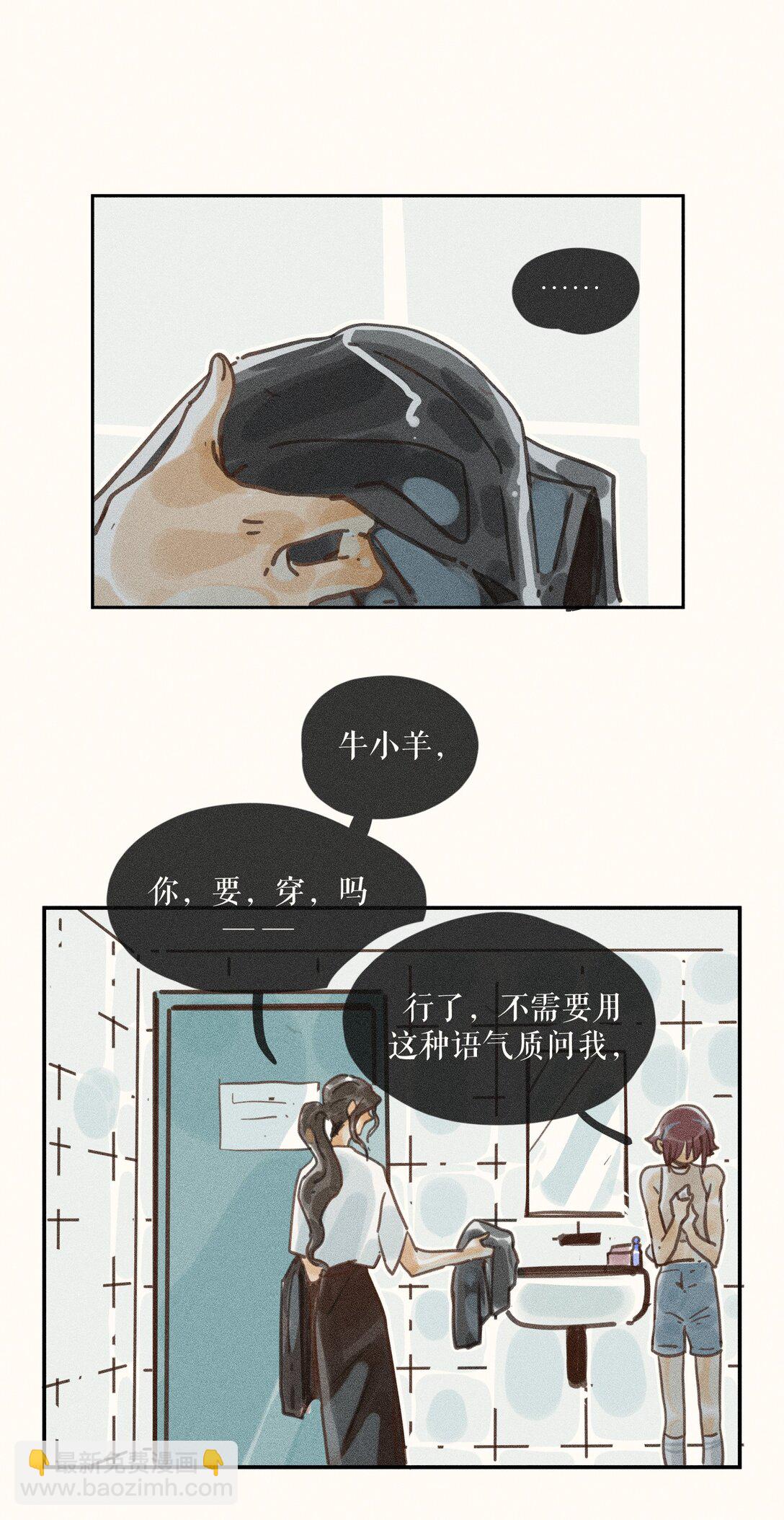 71 第七十一话-第75话