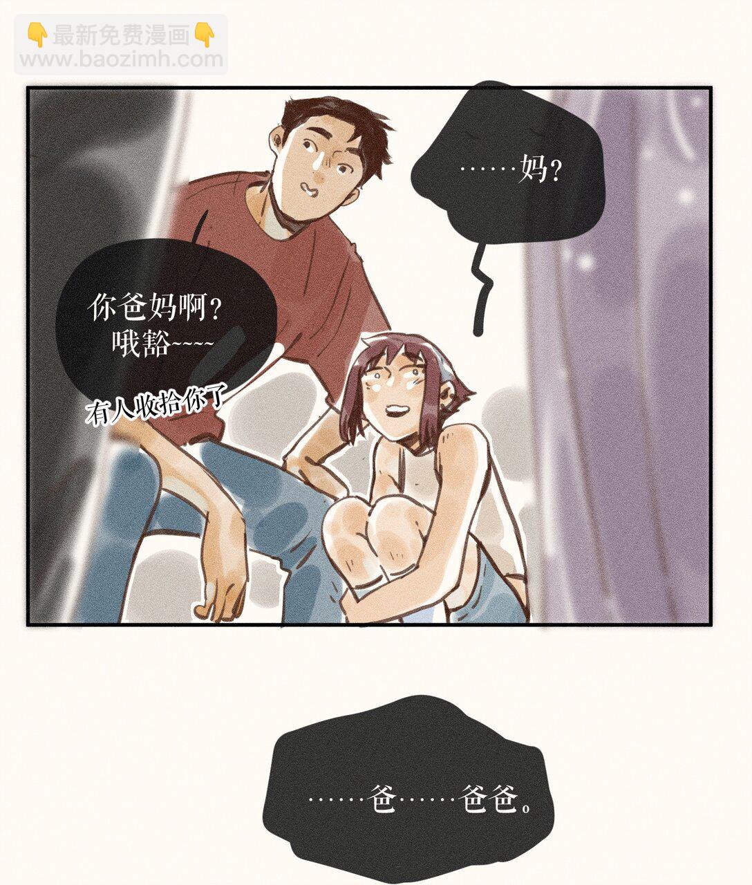 71 第七十一话-第75话