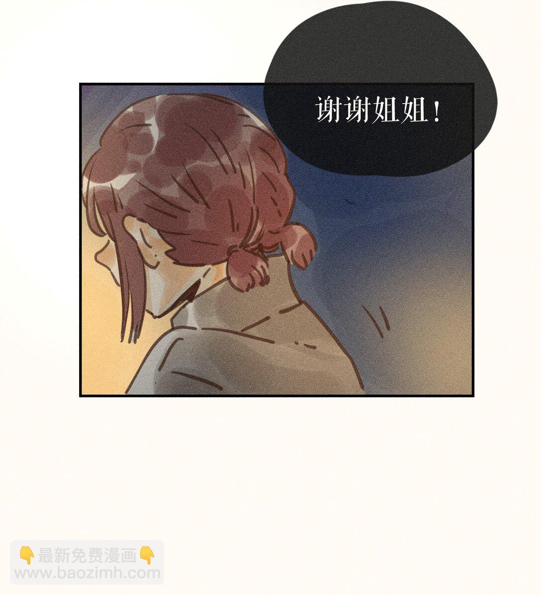 71 第七十一话-第75话