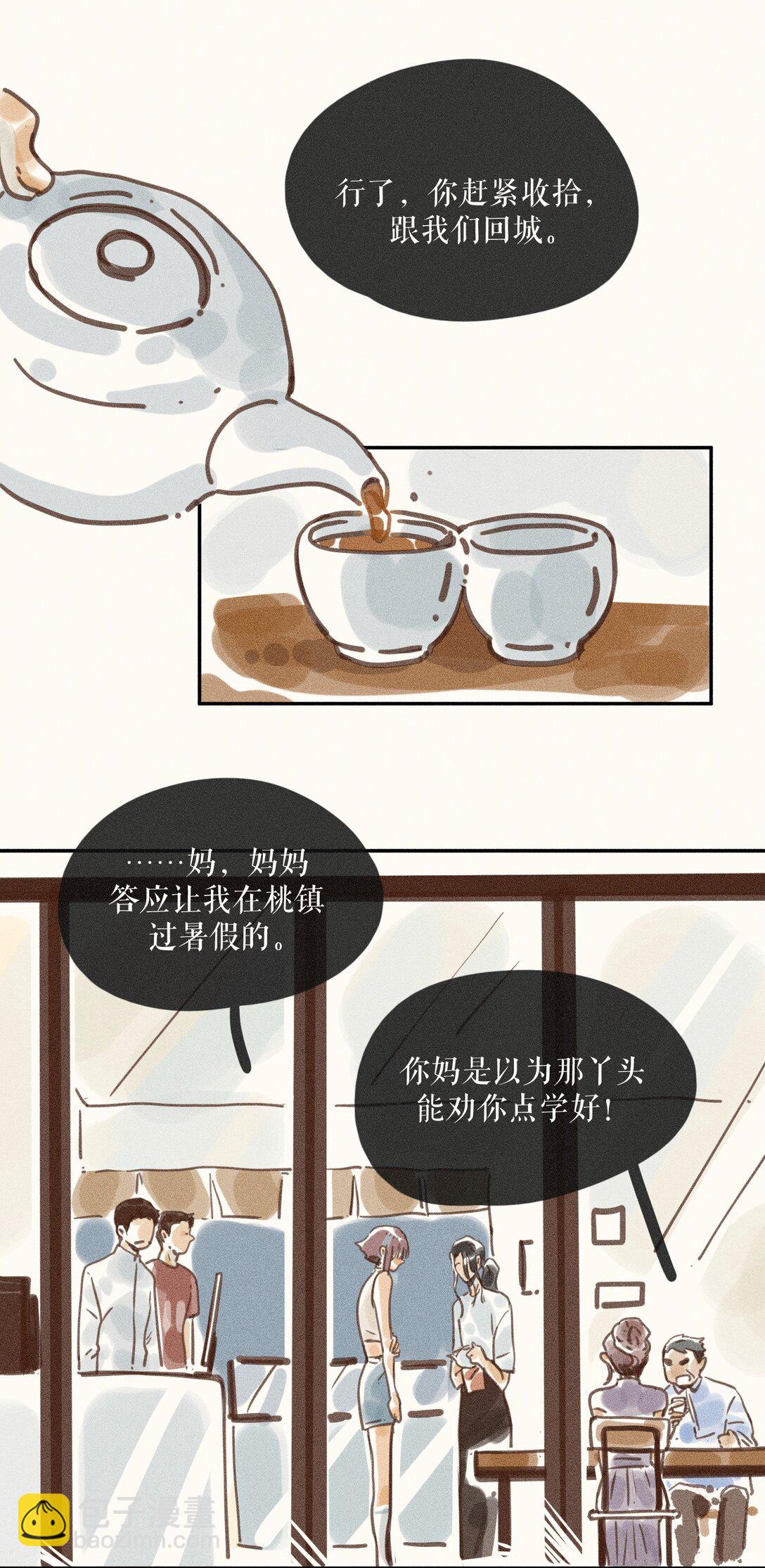 71 第七十一话-第75话