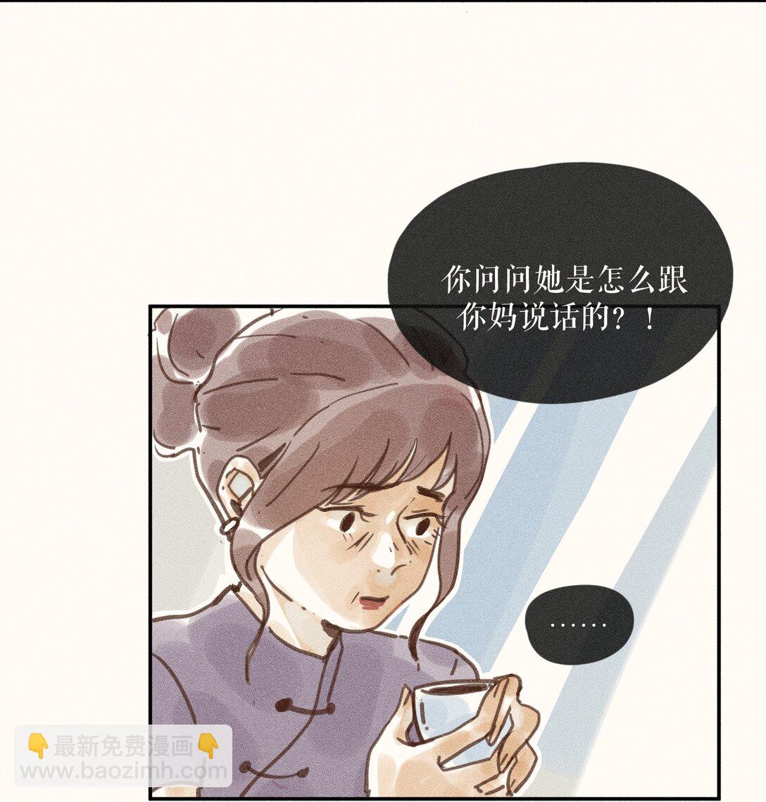 71 第七十一话-第75话