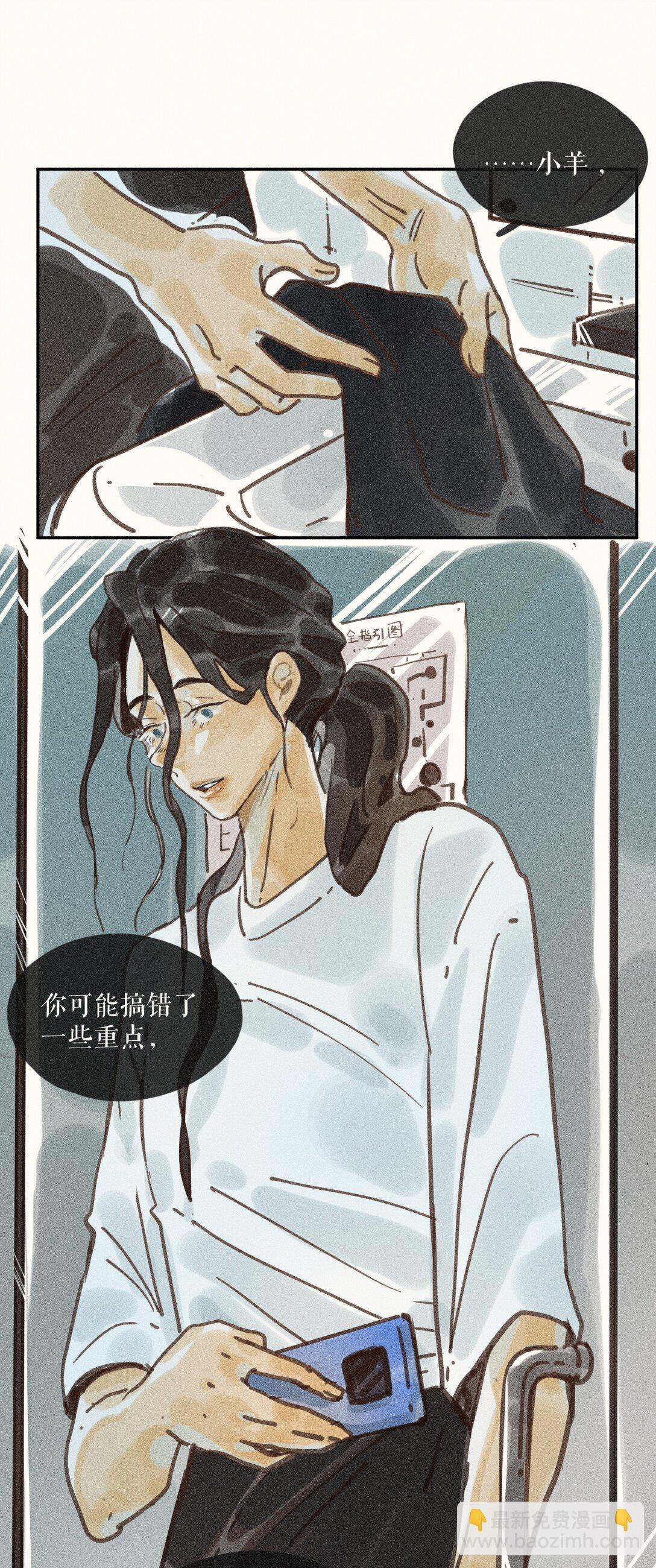73 第七十三话-第77话
