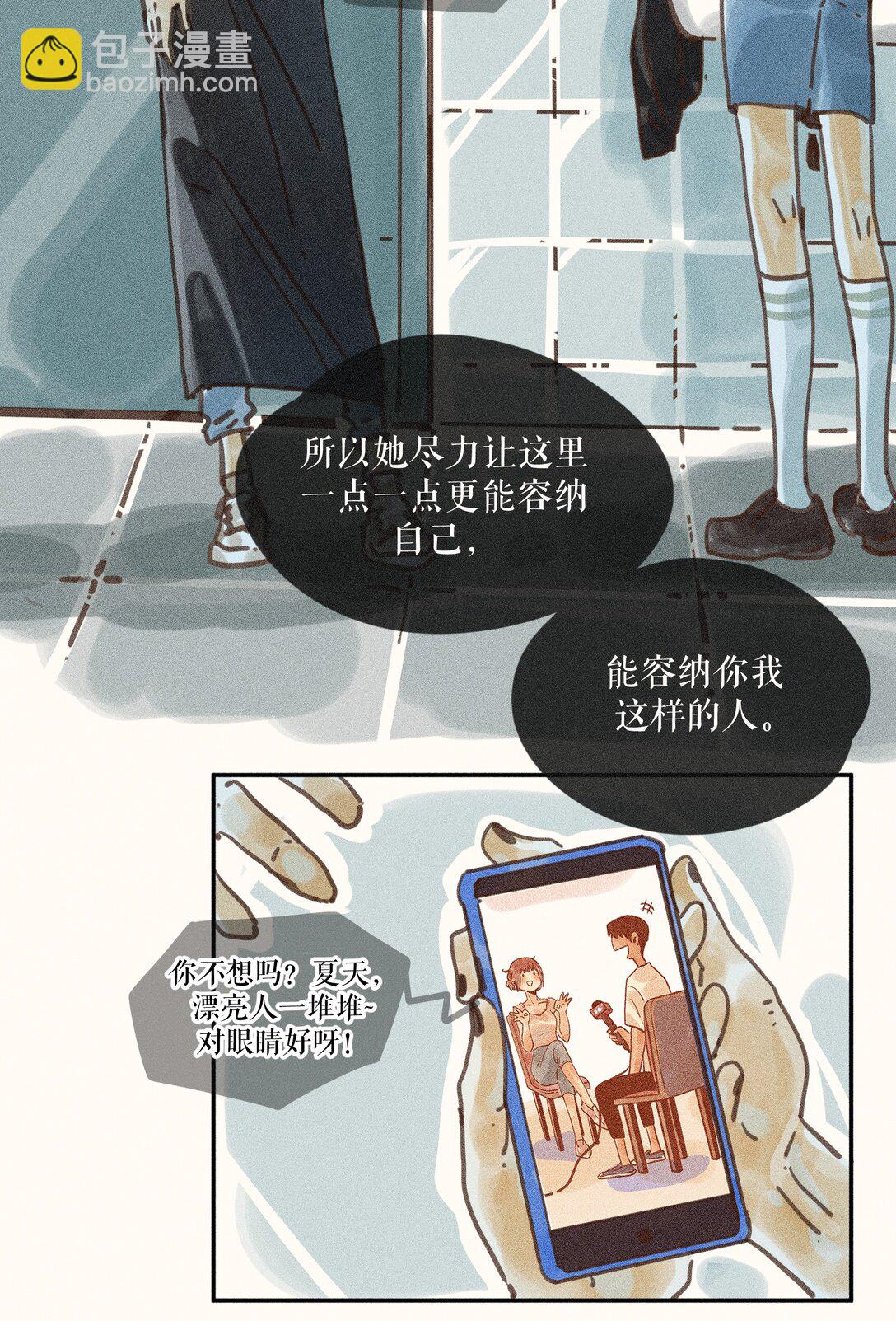 73 第七十三话-第77话
