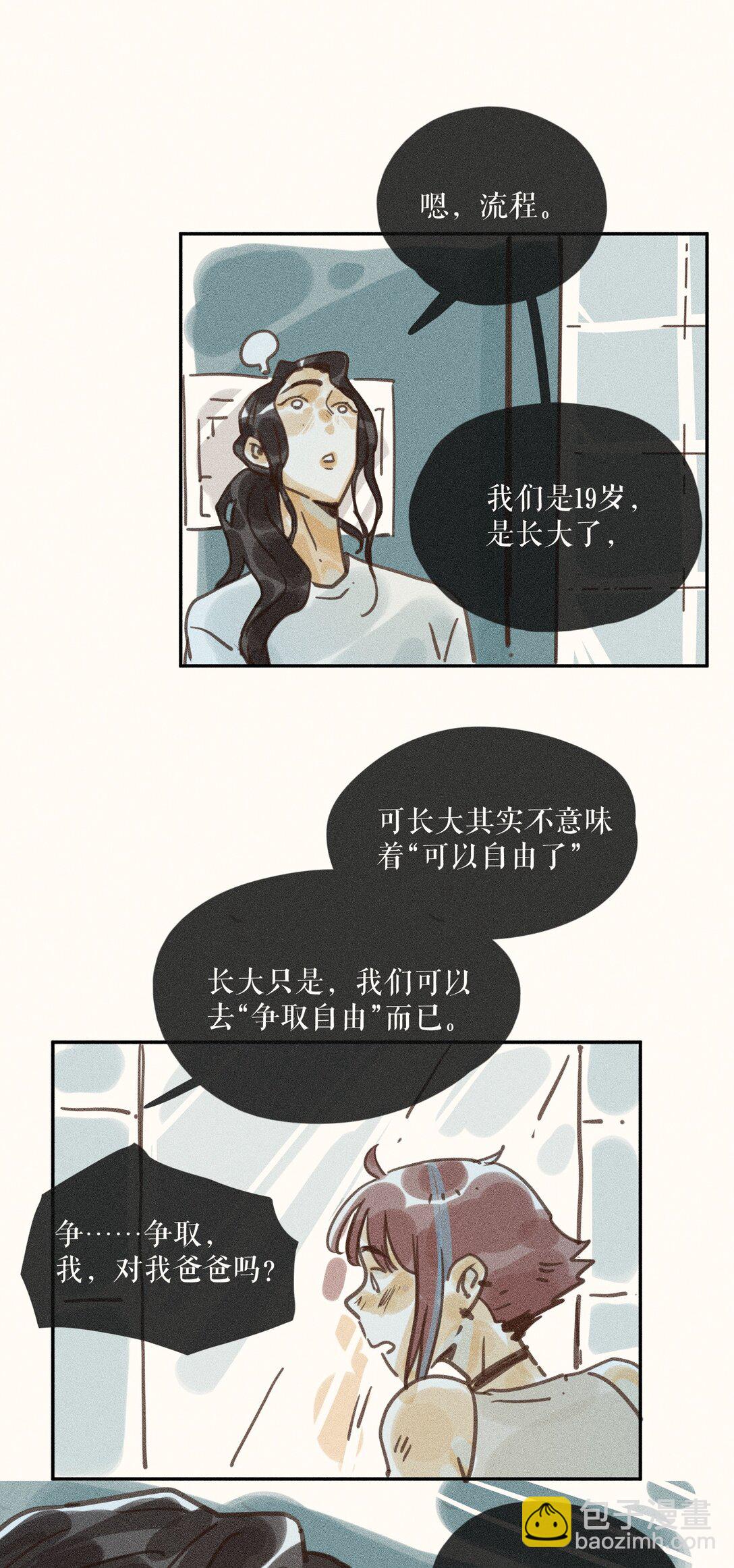 73 第七十三话-第77话