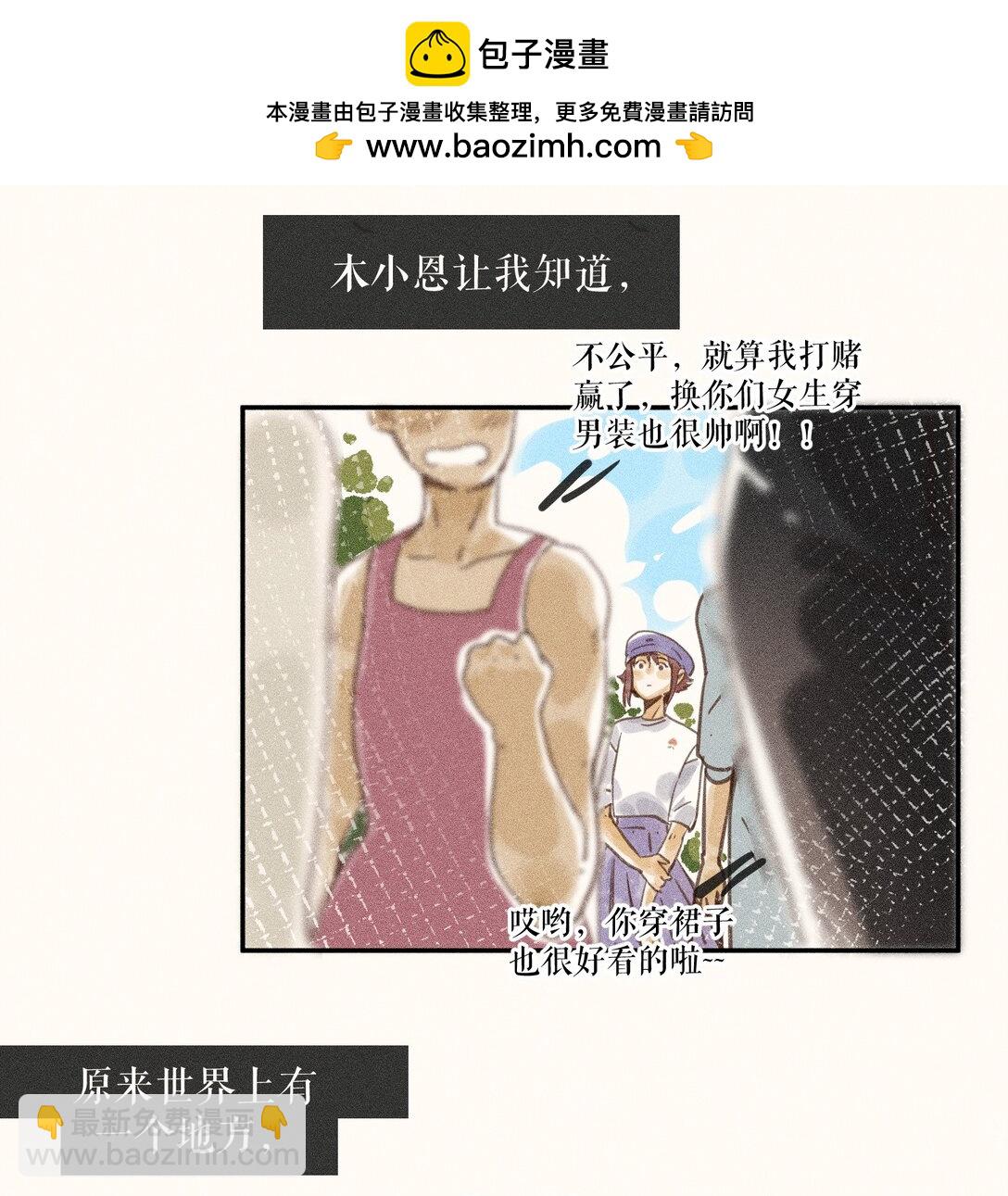 73 第七十三话-第77话