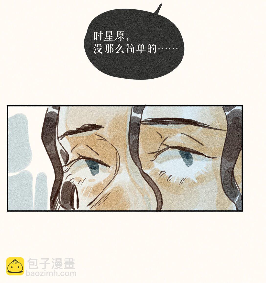 73 第七十三话-第77话