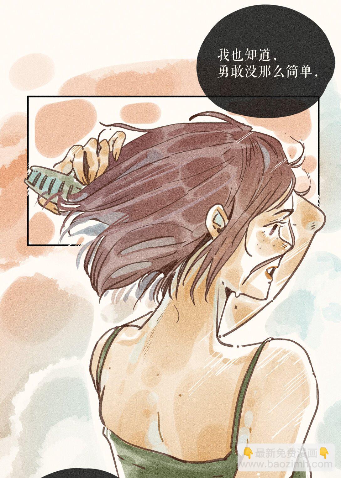 73 第七十三话-第77话