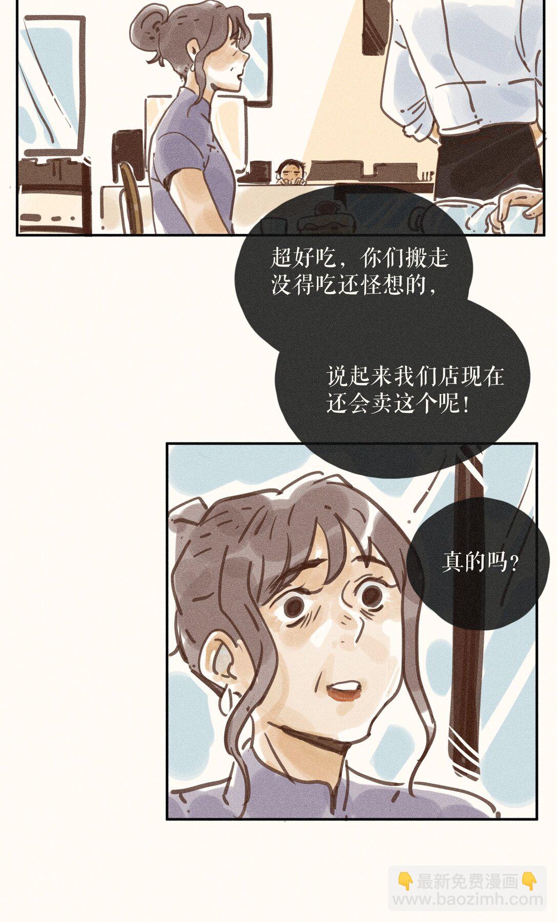 73 第七十三话-第77话