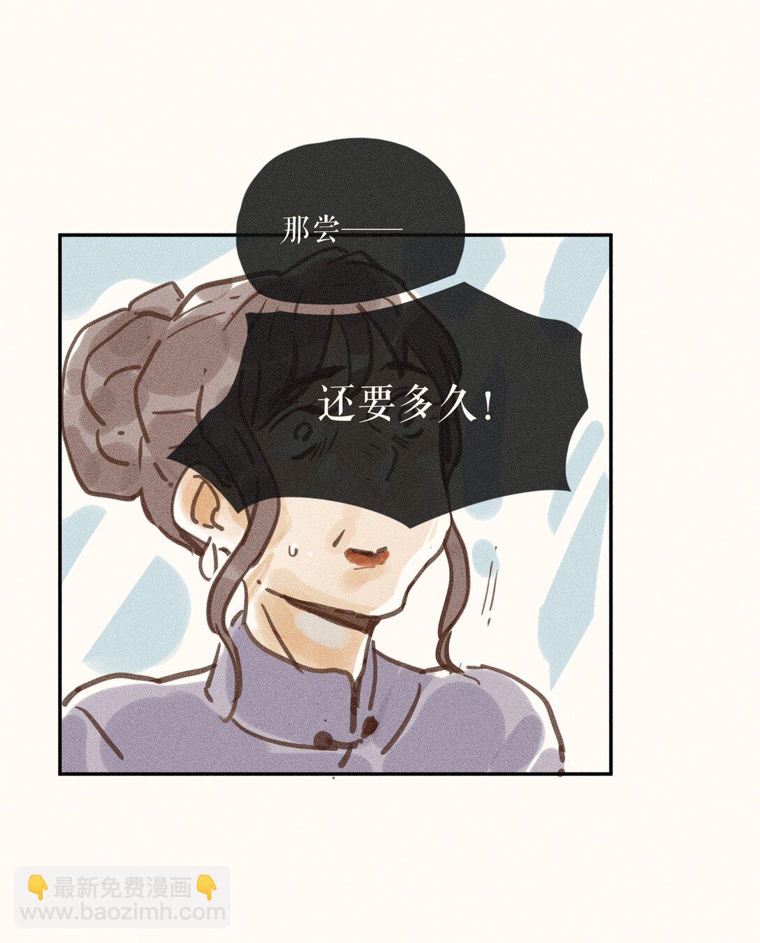 73 第七十三话-第77话