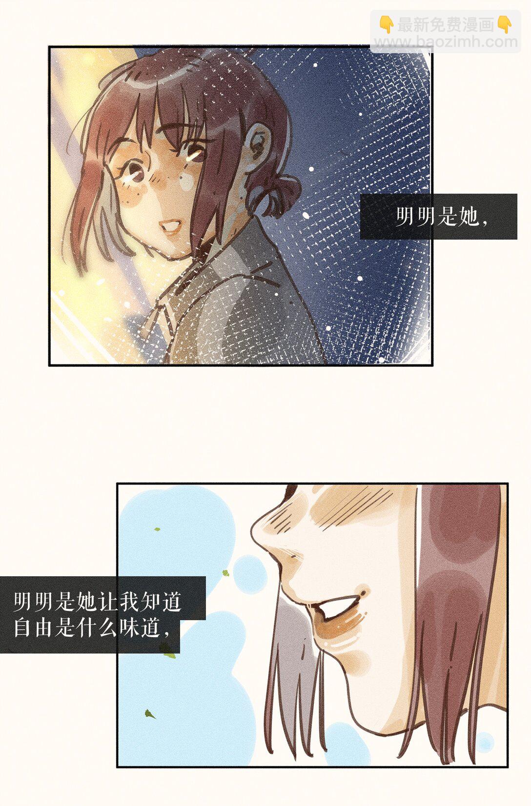 73 第七十三话-第77话