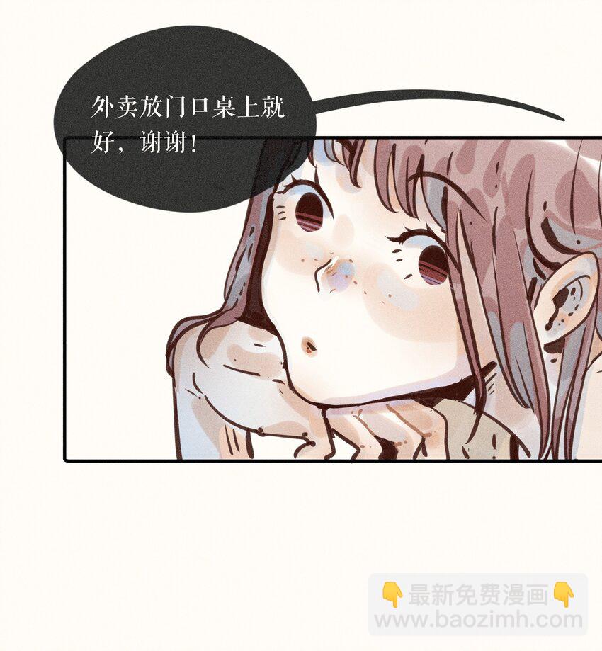 09 第九话-第9话
