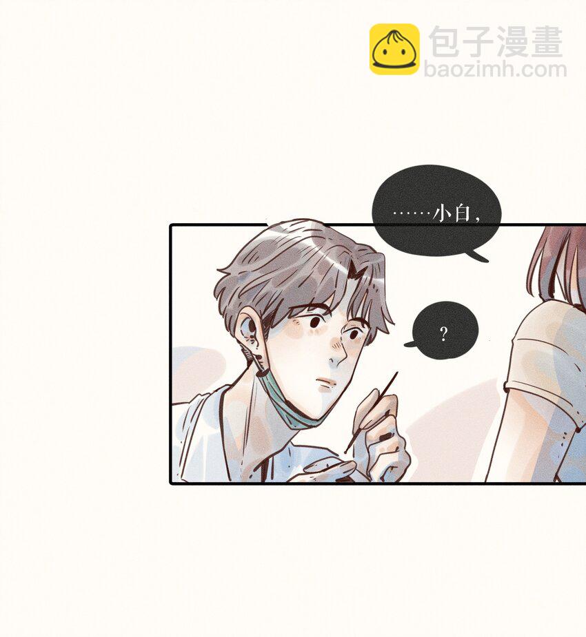 09 第九话-第9话