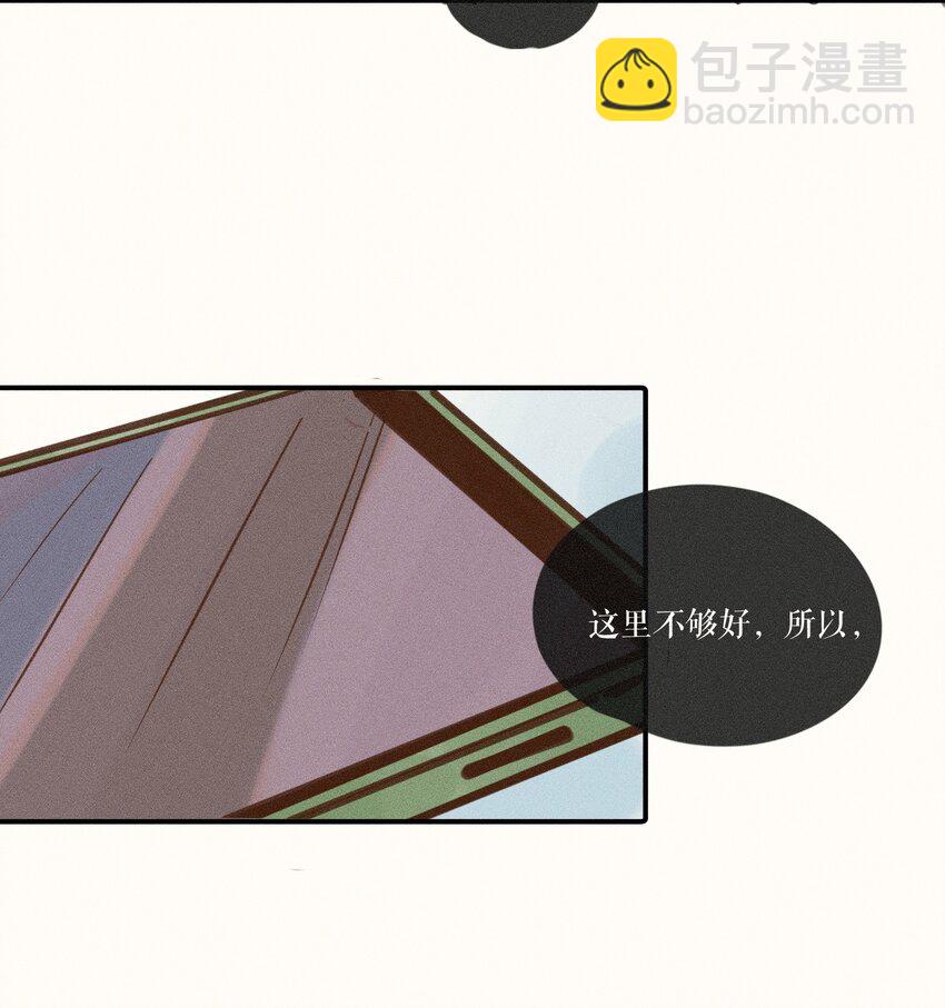 09 第九话-第9话