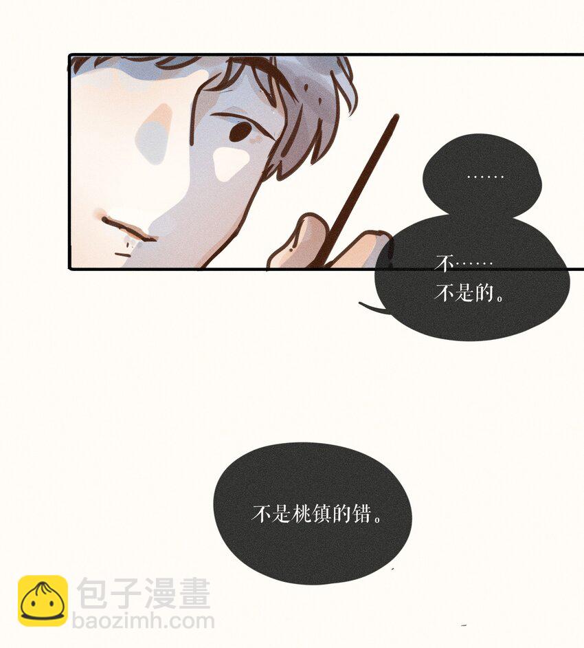 09 第九话-第9话