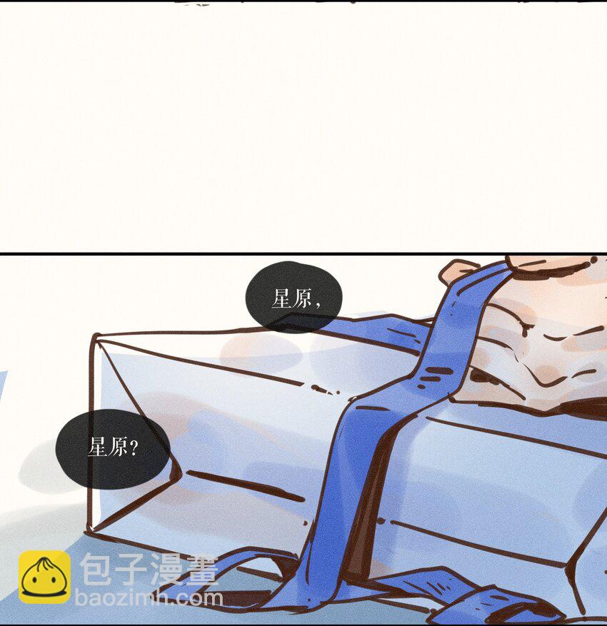 09 第九话-第9话