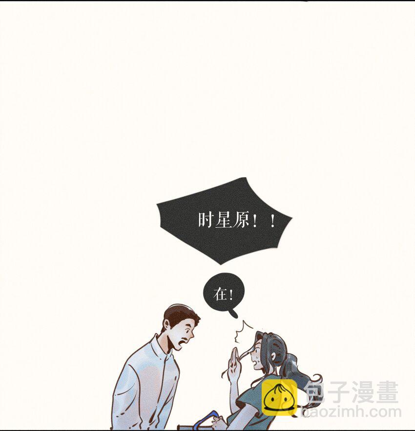 09 第九话-第9话