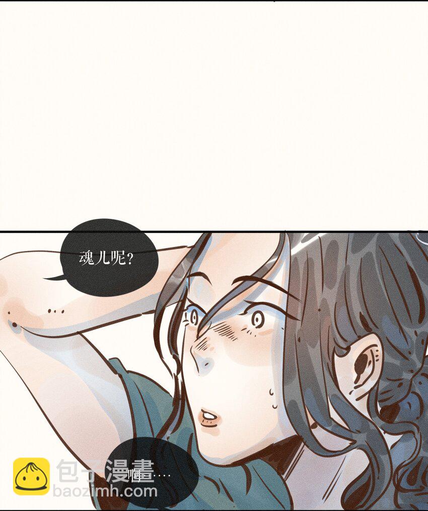 09 第九话-第9话
