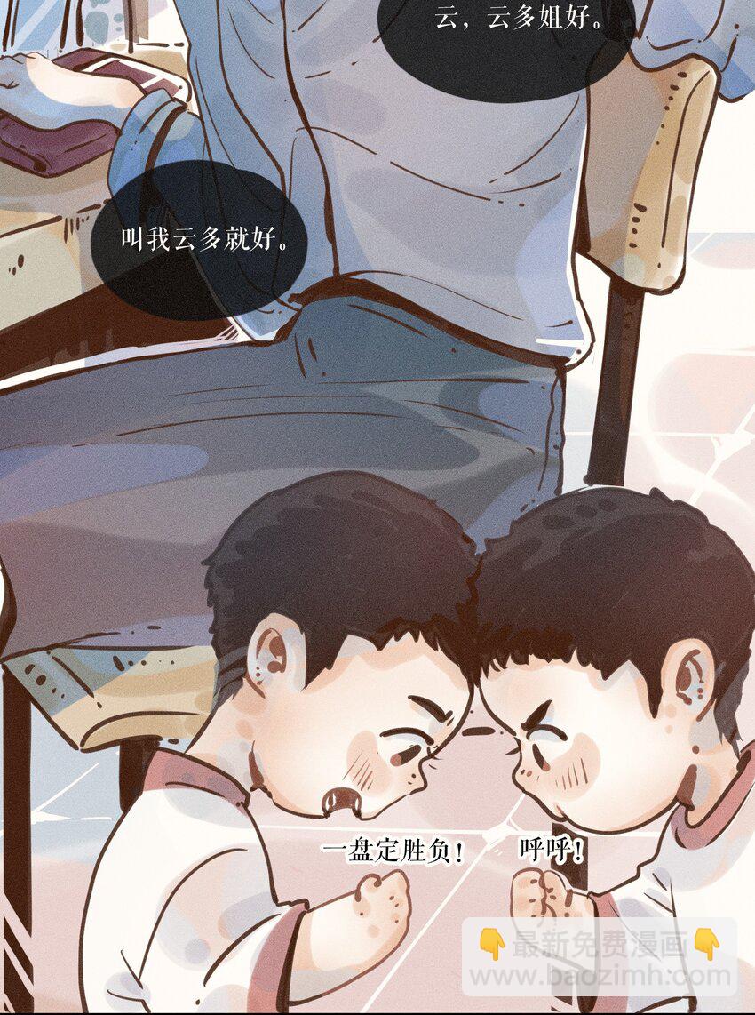 09 第九话-第9话
