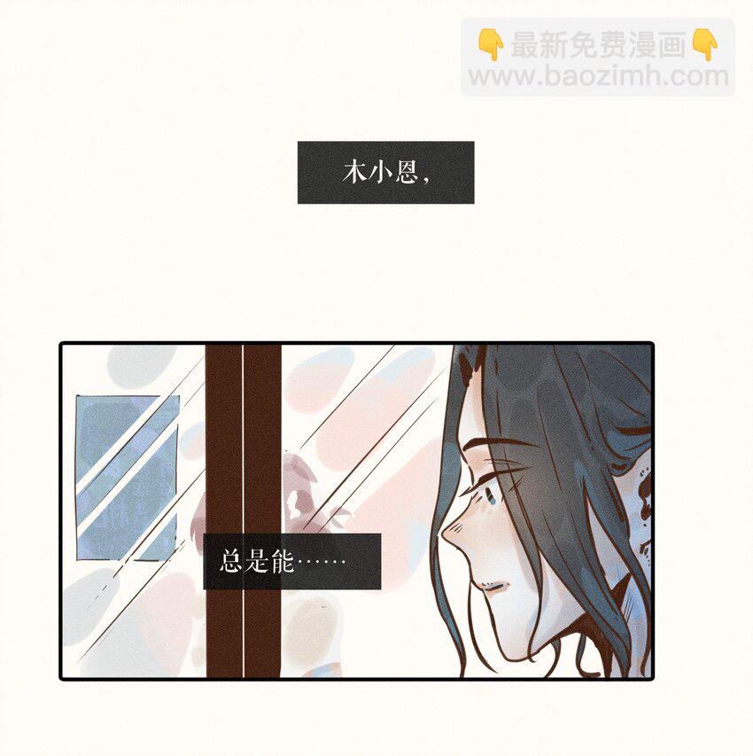 09 第九话-第9话