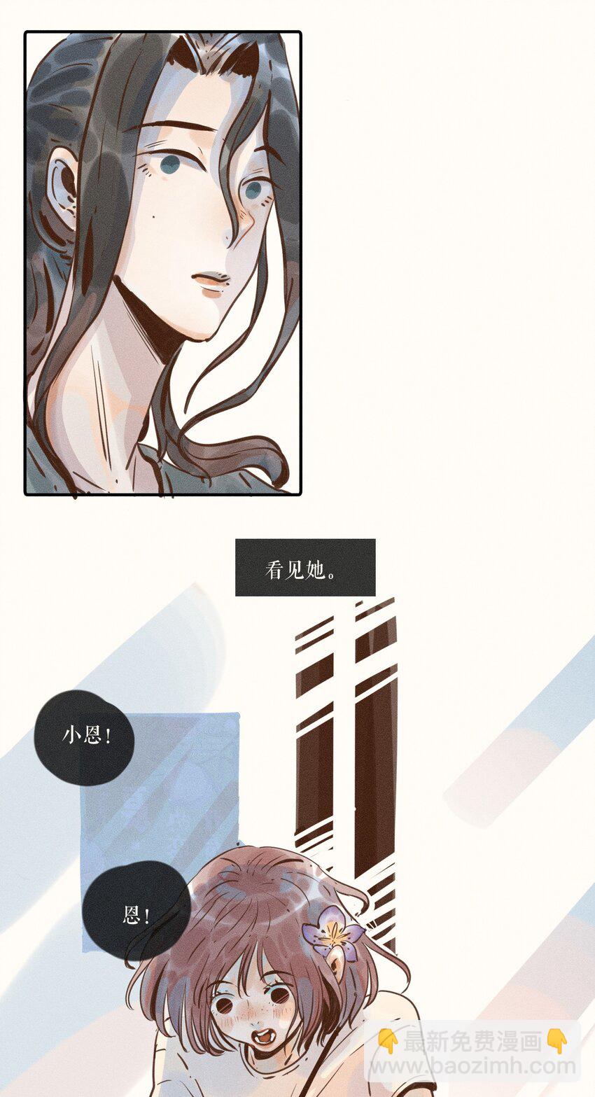 09 第九话-第9话