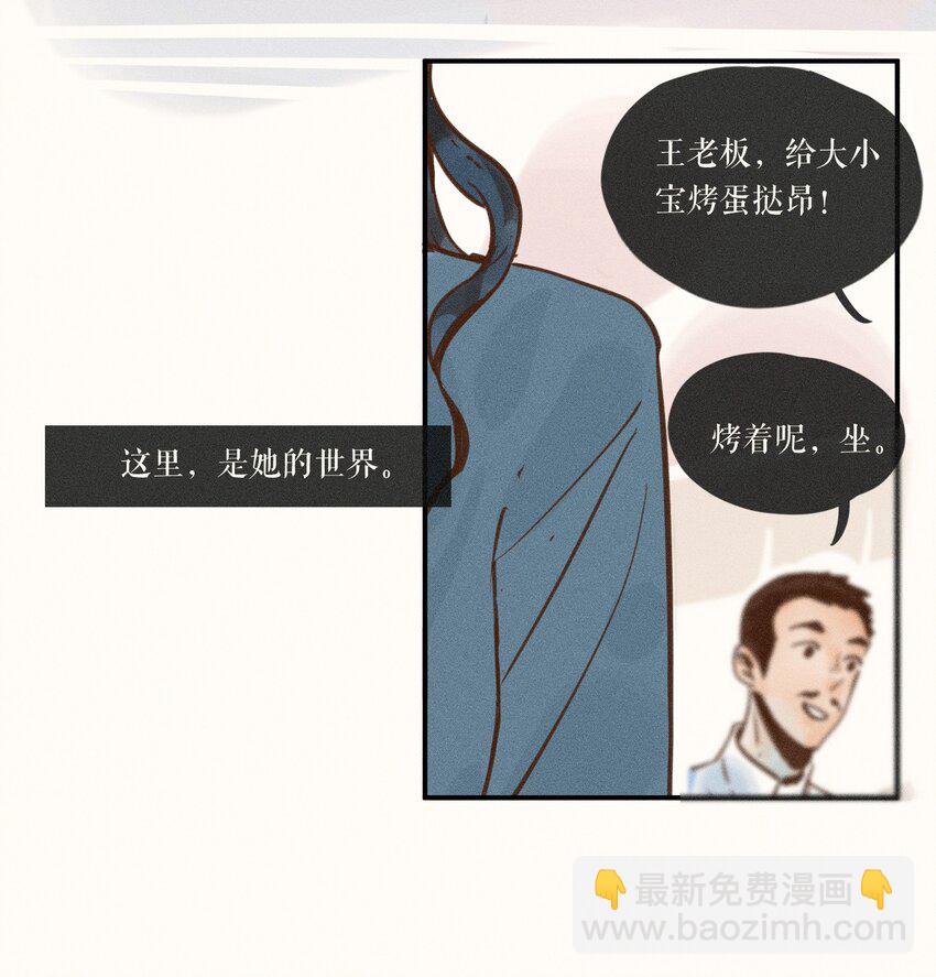 09 第九话-第9话
