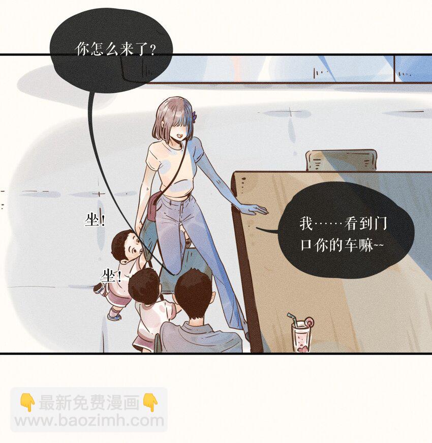 09 第九话-第9话
