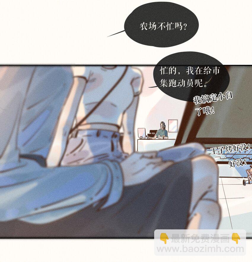 09 第九话-第9话