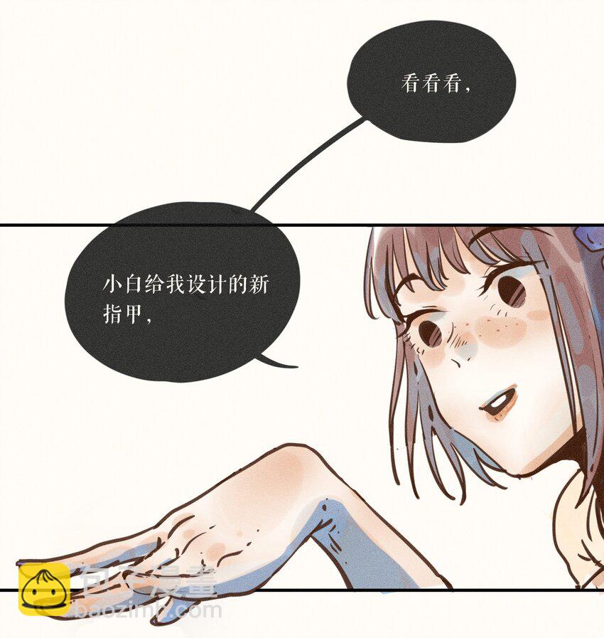09 第九话-第9话