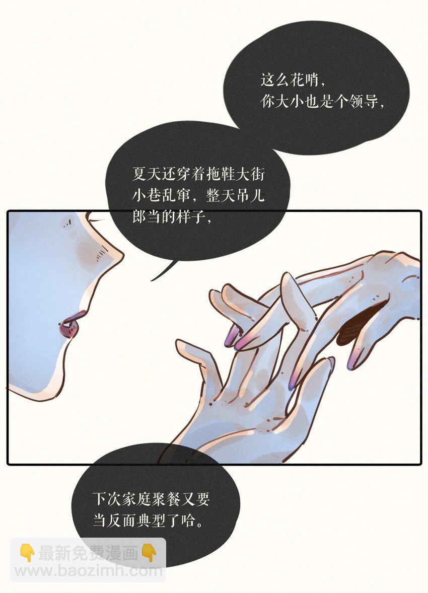 09 第九话-第9话