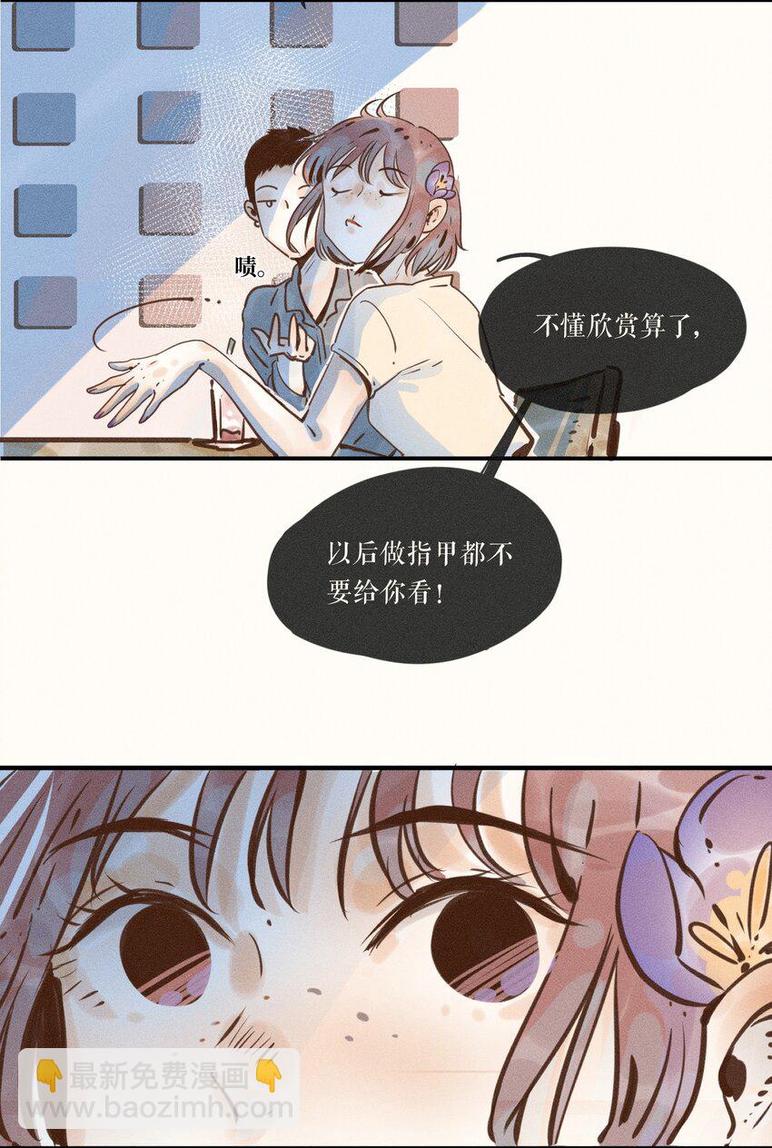 09 第九话-第9话