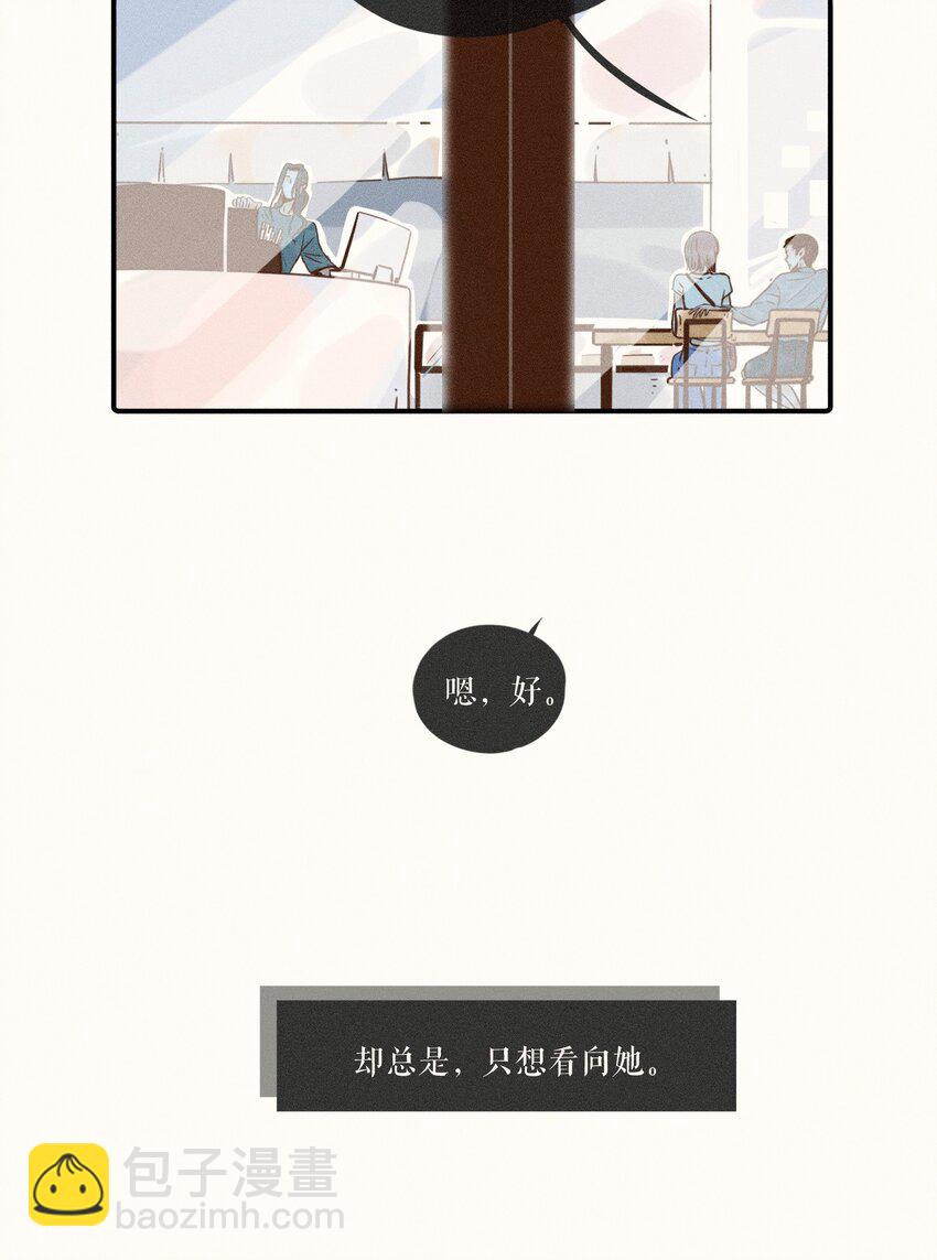09 第九话-第9话