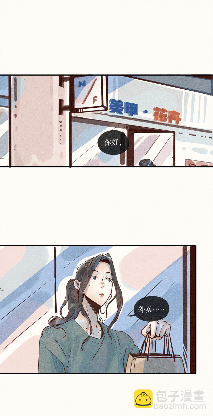 09 第九话-第9话