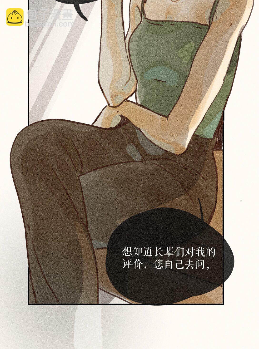 75 第七十五话-第79话