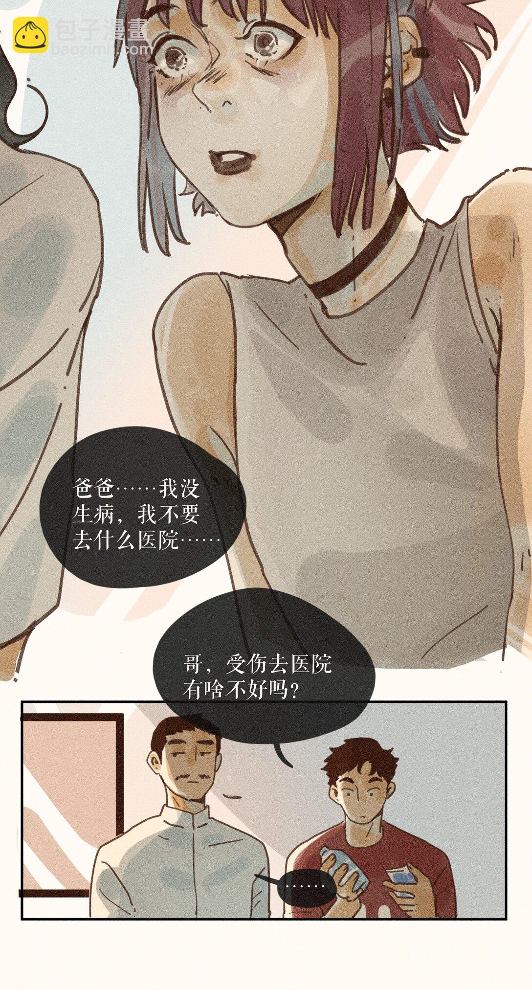 75 第七十五话-第79话