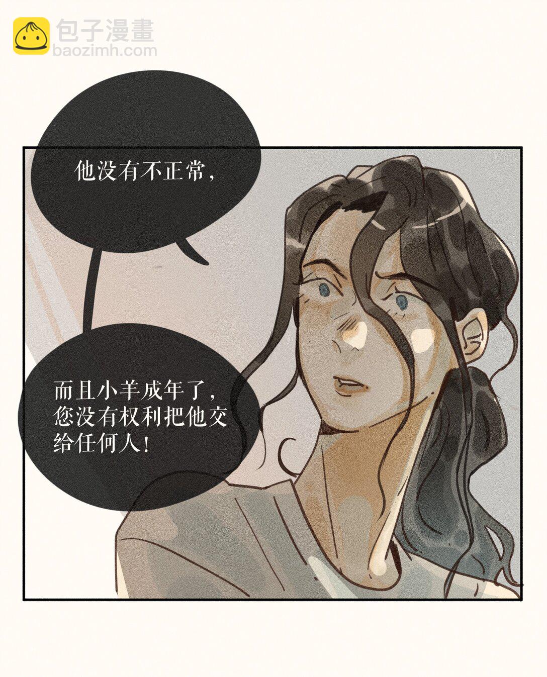 75 第七十五话-第79话
