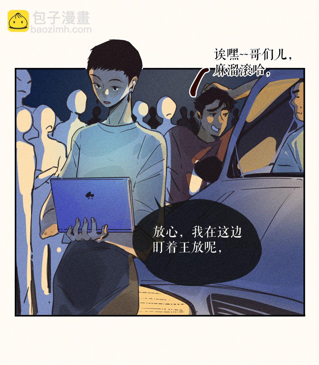 77 第七十七话-第81话