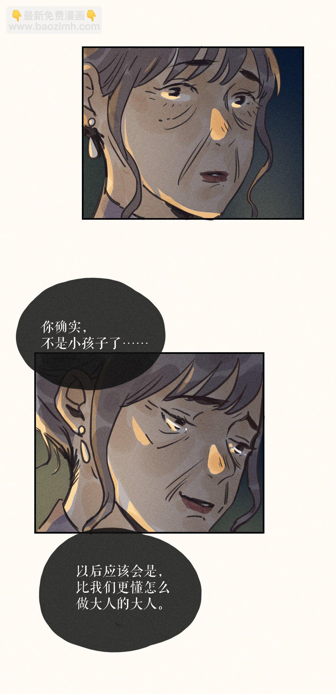 77 第七十七话-第81话