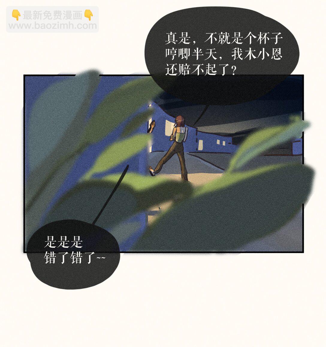 77 第七十七话-第81话