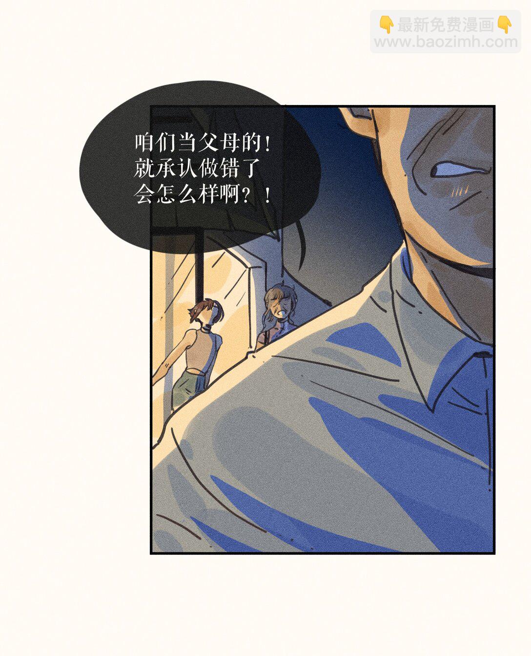 77 第七十七话-第81话