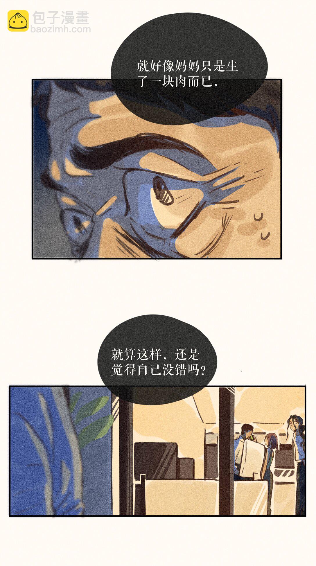 77 第七十七话-第81话